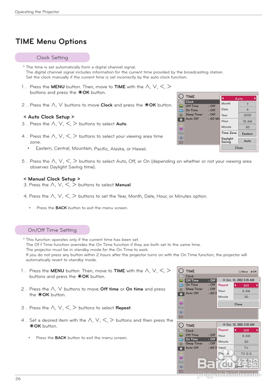 LG HX350T投影机使用说明书:[3]