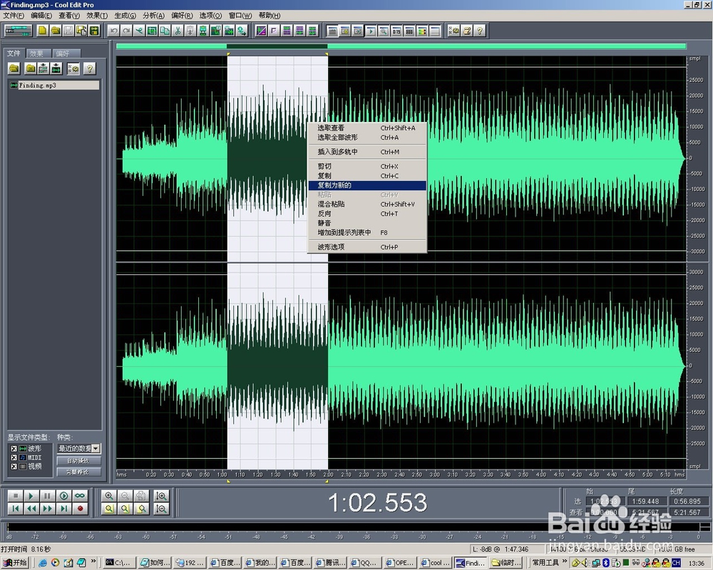 婚礼主持人如何巧妙地运用婚礼音乐？