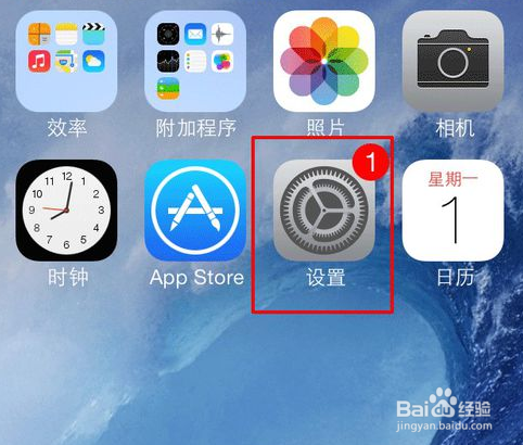 在苹果手机上如何使用新id登录