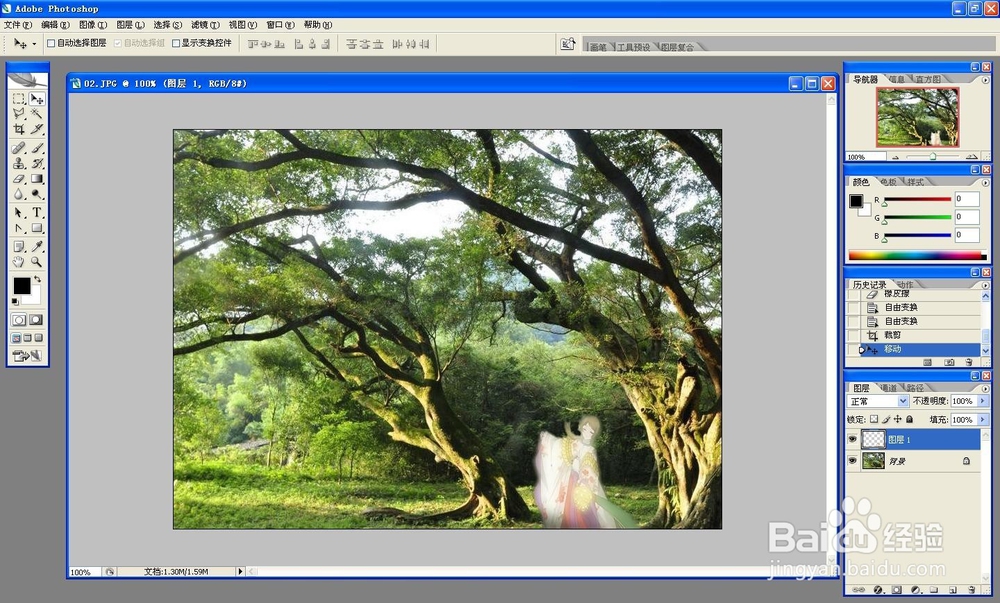 用ps制作动漫人物素描效果背景图