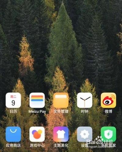 魅族18pro是怎么设置桌面小部件的？