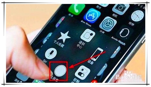 <b>iphone xs max怎么截图</b>