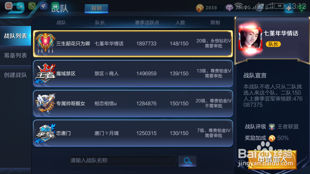 新手玩王者荣耀有哪些技巧