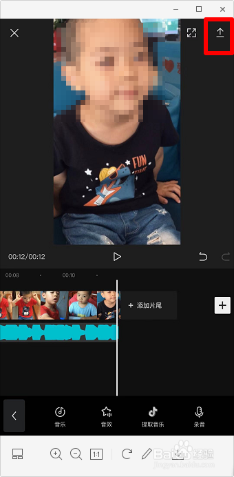 视频怎么配抖音音乐 怎么给视频加抖音音乐