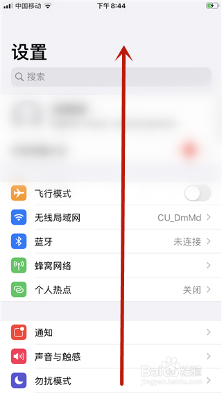 苹果手机ios13怎么查看内存大小