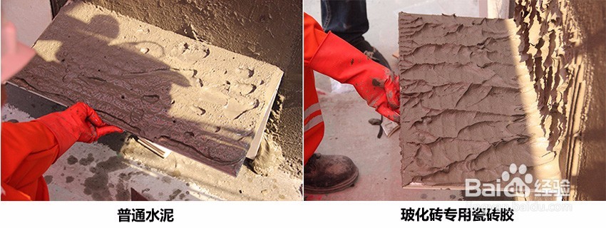 瓷砖胶性能特点测评