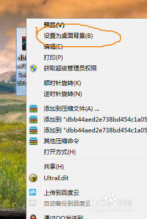 如何上网找电脑壁纸和设置电脑桌面壁纸