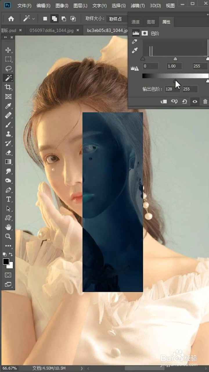 Ps如何去除水印？