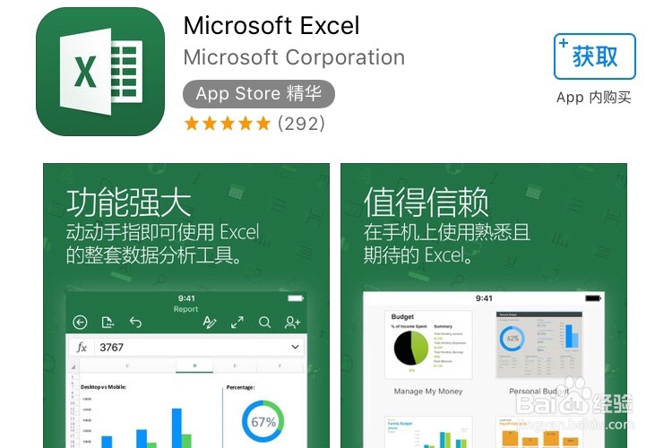 Excel中画斜线？