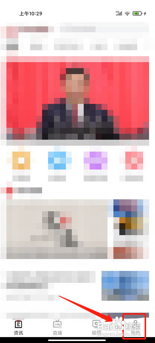 汽车发布APP如何清理缓存?