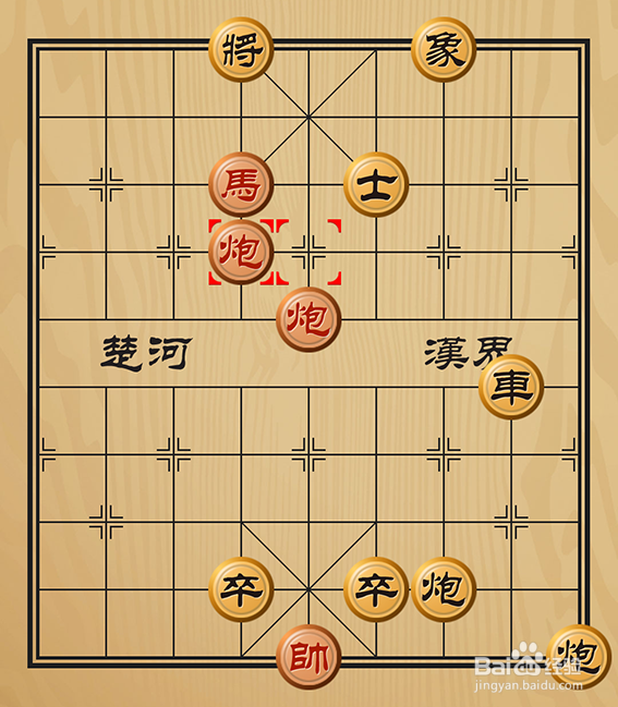 中国象棋残局之马啸山林的杀法