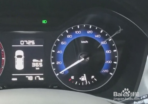 吉利汽车空调怎么制热
