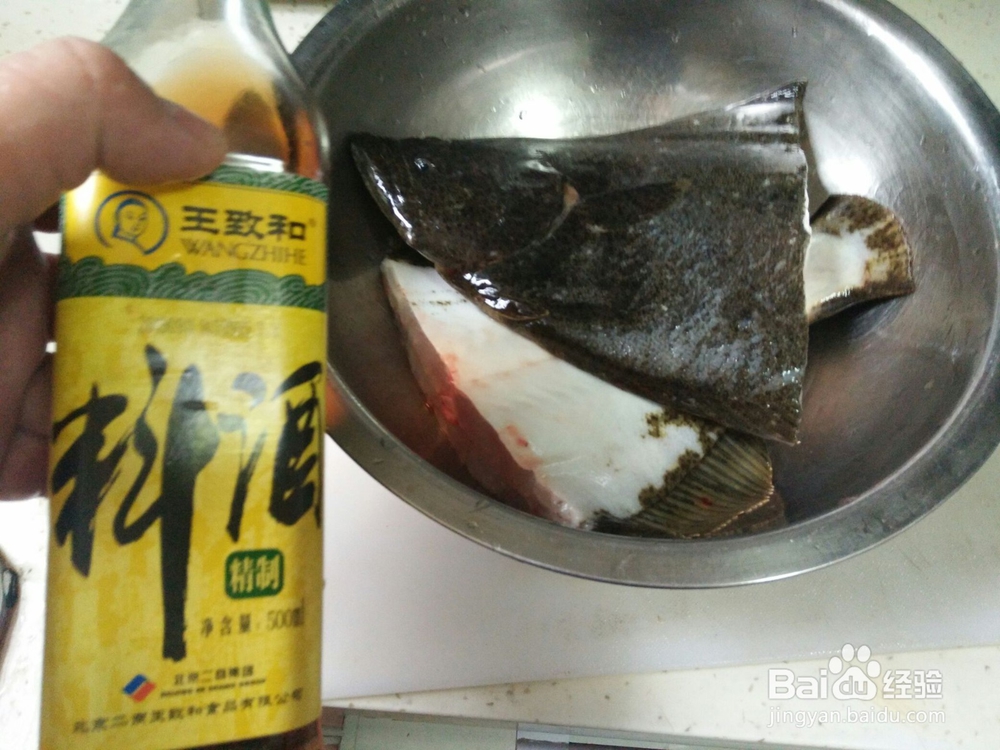 清蒸鸦片鱼的制作方法