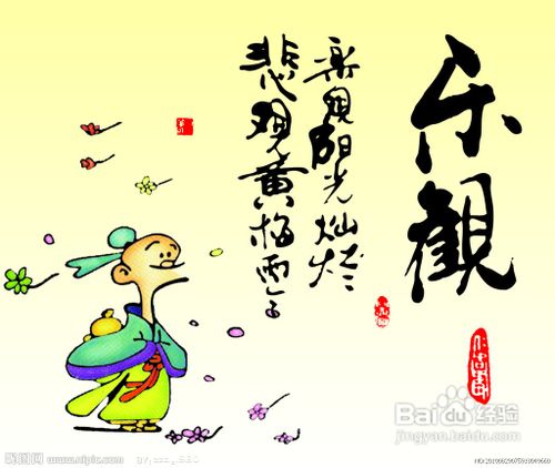 别输了自己(人生哲理)