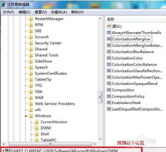 让Windows 7（8）的窗口切换拥有慢动作效果