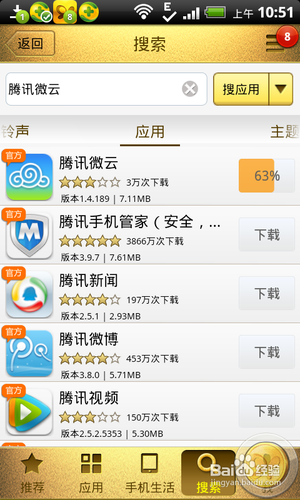 电脑和手机怎么互传文件
