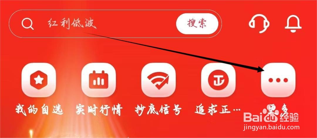 天弘基金如何查看条件单