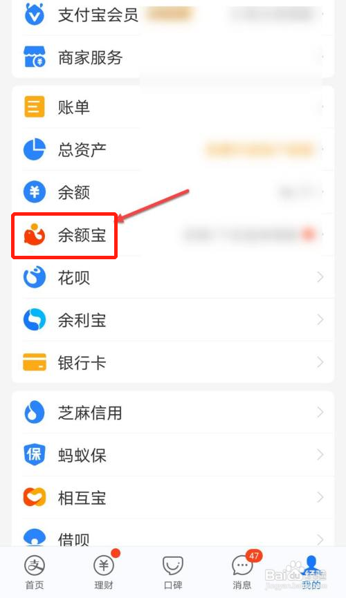 银行卡如何转账到支付宝