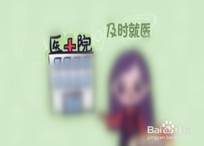 长大痘痘怎么办