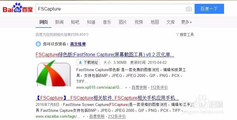 怎么截取长图 网页滚动截大图的方法