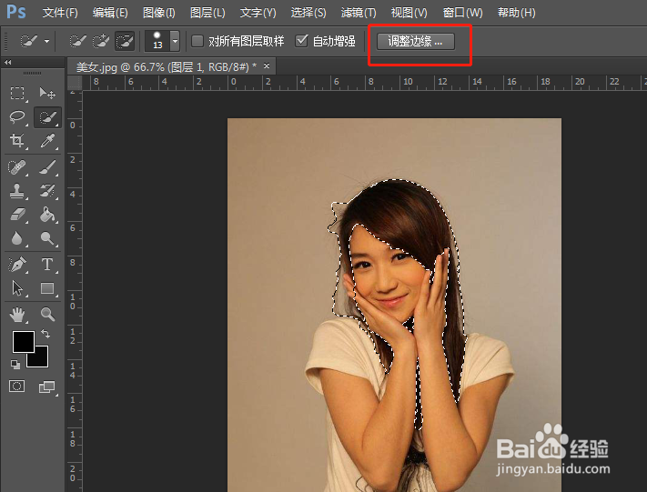 PS教你快速更换人物头发颜色
