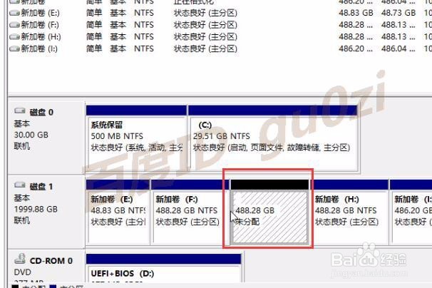 WIN10,怎么无损给分区增加容量磁盘管理如何操作