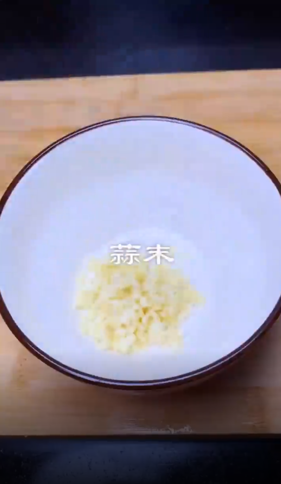 怎样做美味茄子