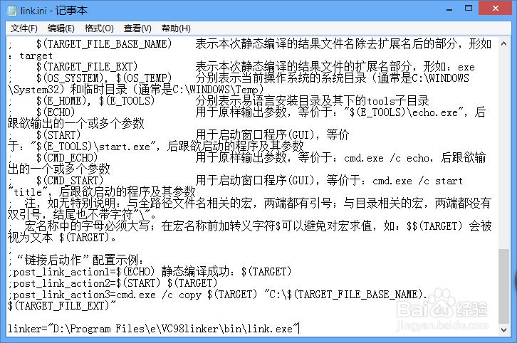 易语言无法静态编译的两种解决方法