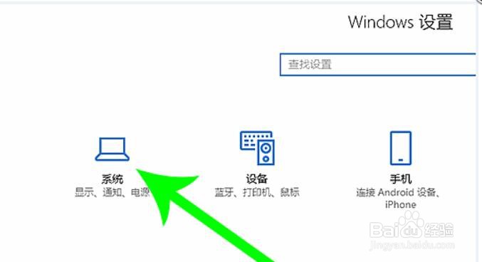 <b>Windows10系统怎么转移C盘文件</b>