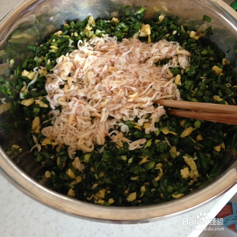 家常版韭菜盒子的做法