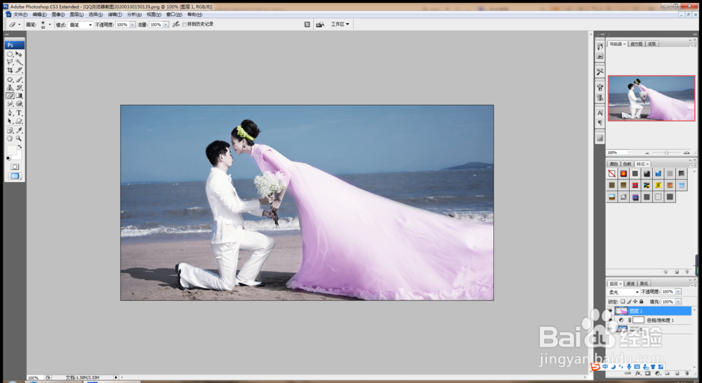 ps软件如何为图片润色