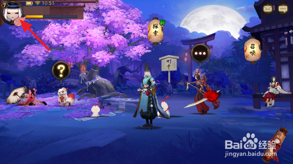 手游阴阳师怎么切换账号