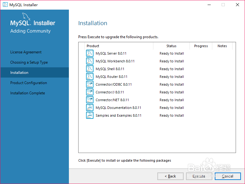 mysql-8.0.11-winx64 安装教程