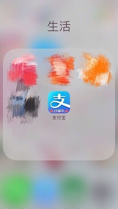 怎么修改支付宝的定位