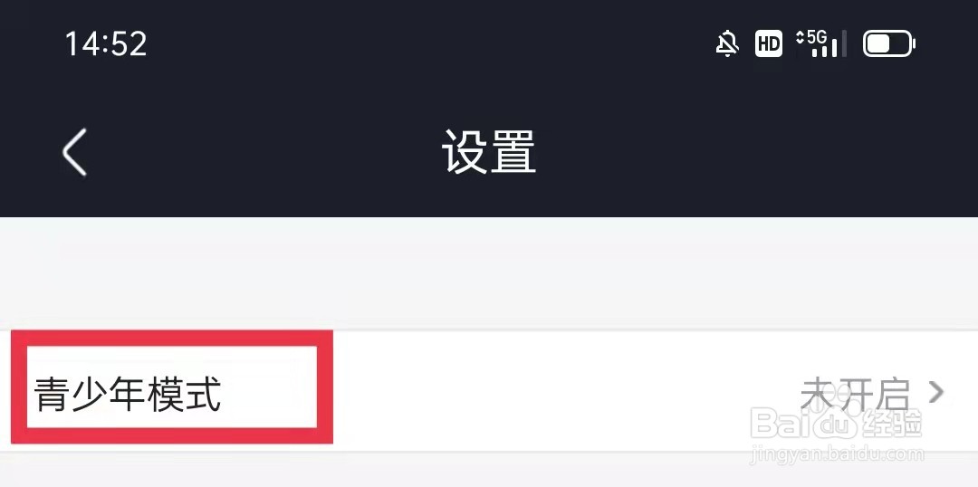 土豆视频APP怎么开启青少年模式