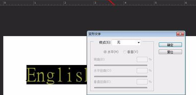 怎样用Photoshop制作艺术字