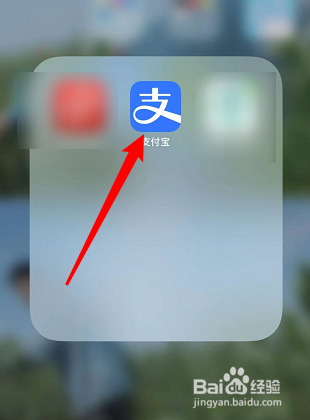 支付宝如何加好友