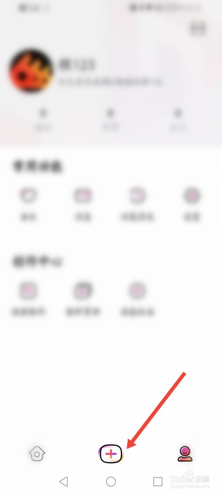 N视频APP怎么发布图片