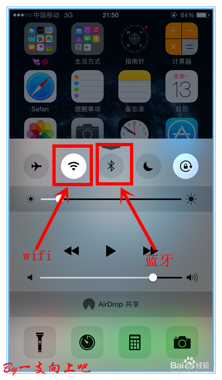 苹果手机、iPhone手机电池保养、省电方法诀窍