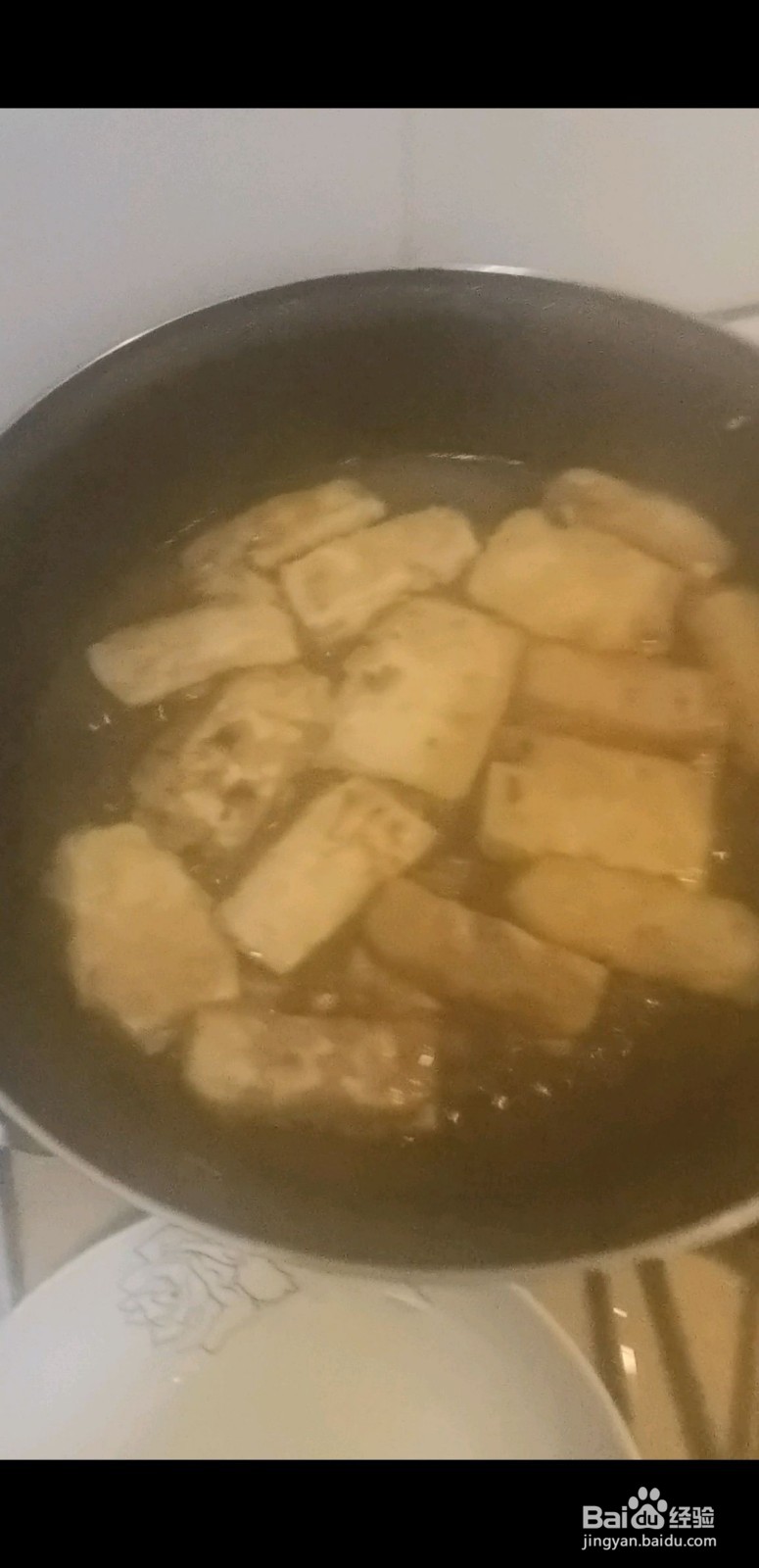 锅塌豆腐的做法