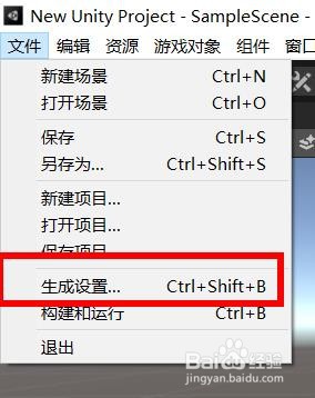 unity回调禁用如何关闭