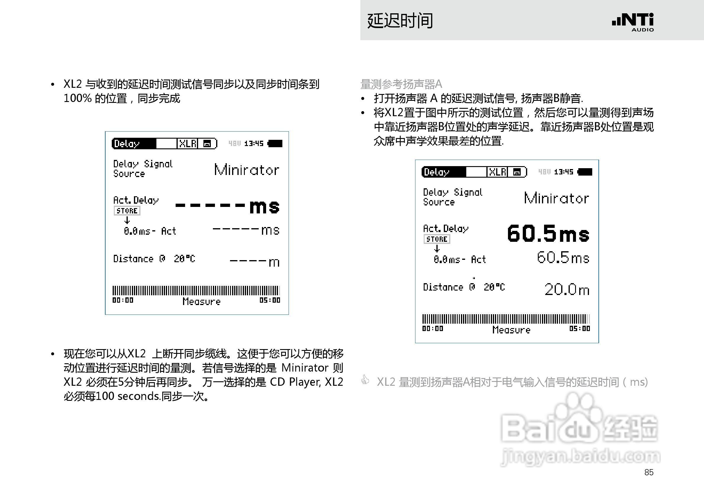 NTI AUDIO XL2手持便携式音频分析仪操作手册:[9]