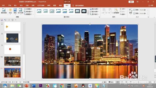如何通过形状来制作大气PPT封面?(上)