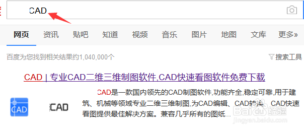 <b>查看CAD图纸 如何转换为白色背景的图片</b>