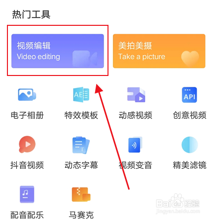 如何在视频上加字幕?