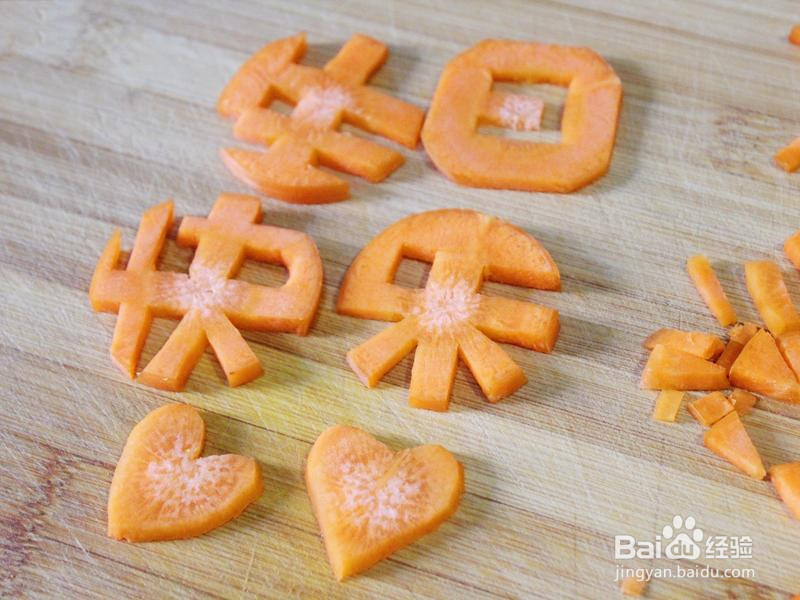 感动女友的创意生日面的做法