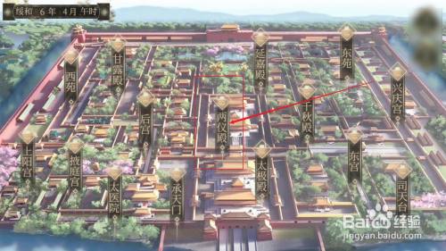 幼主本纪怎么选秀