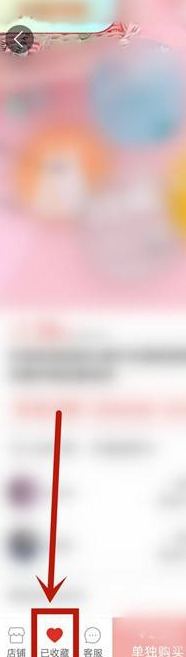 拼多多怎么合并付款