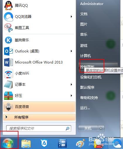 怎么删除输入法语言