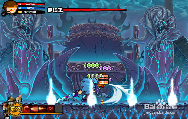 造梦西游3悟空攻略